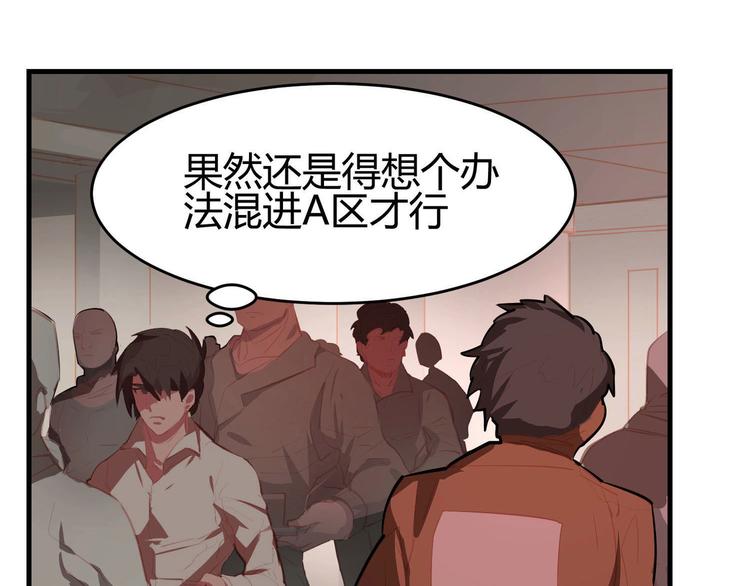 第1话(1/2)-第1话