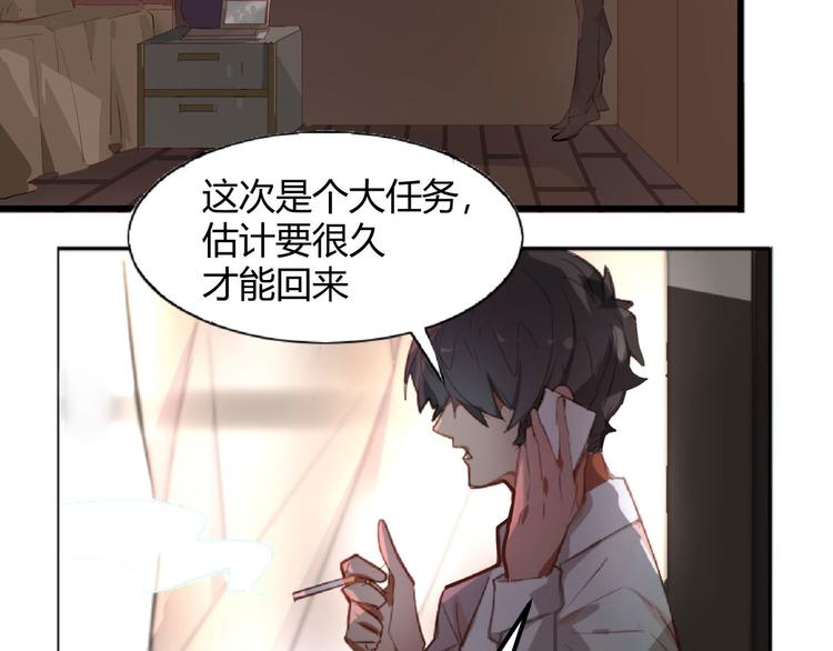 第1话(1/2)-第1话