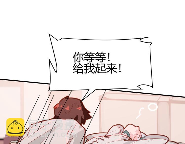 第23话(1/2)-第23话