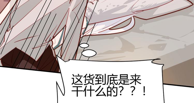 第23话(1/2)-第23话