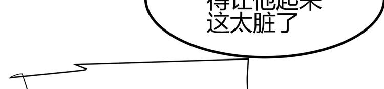 第23话(1/2)-第23话