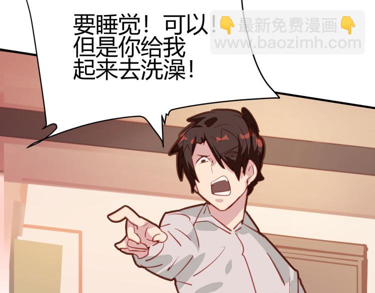 第23话(1/2)-第23话