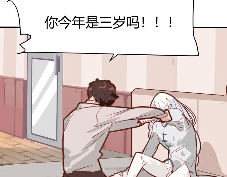 第23话(1/2)-第23话