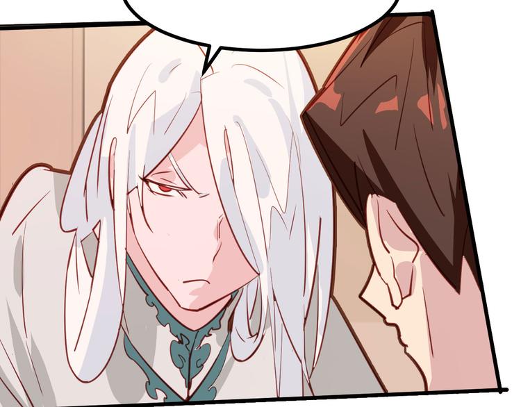 第23话(1/2)-第23话