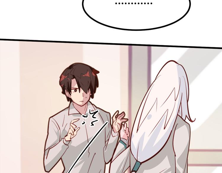 第23话(1/2)-第23话