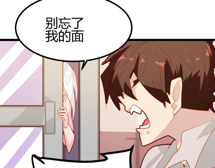 第23话(1/2)-第23话