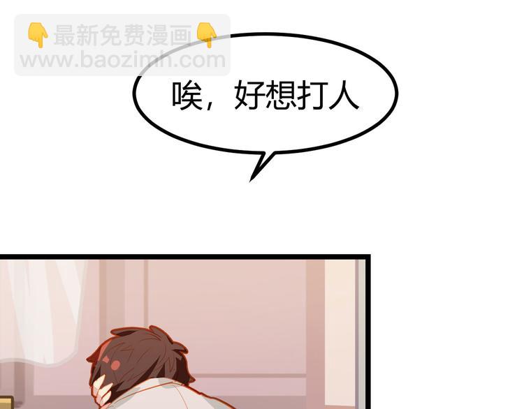 第23话(1/2)-第23话