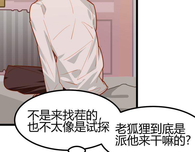 囚籠：曼頓特森 - 第23話(2/2) - 1