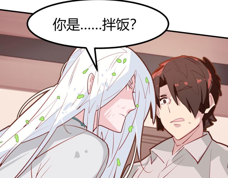 第23话(1/2)-第23话