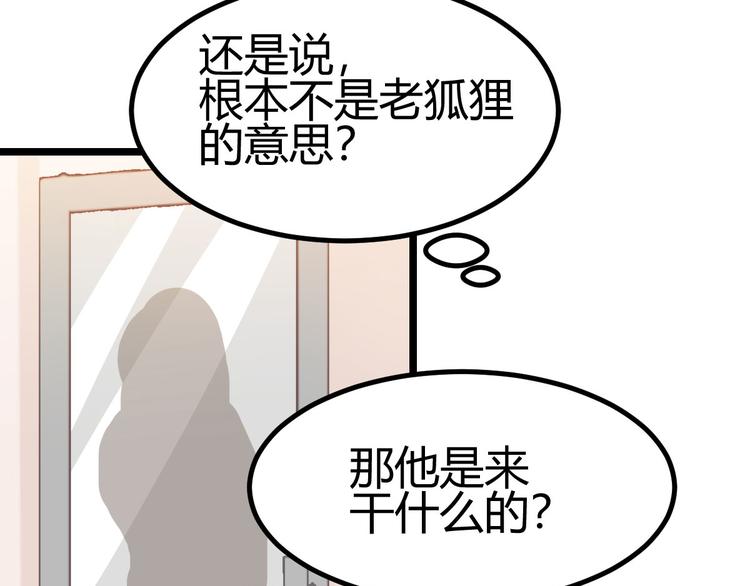 囚籠：曼頓特森 - 第23話(2/2) - 2