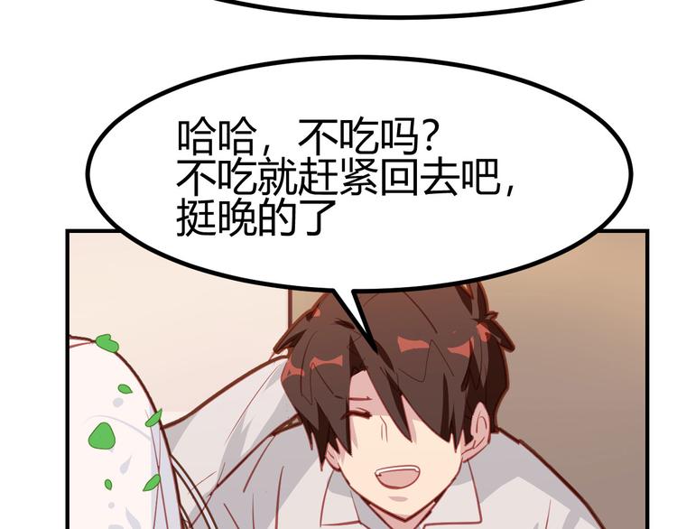 第23话(1/2)-第23话