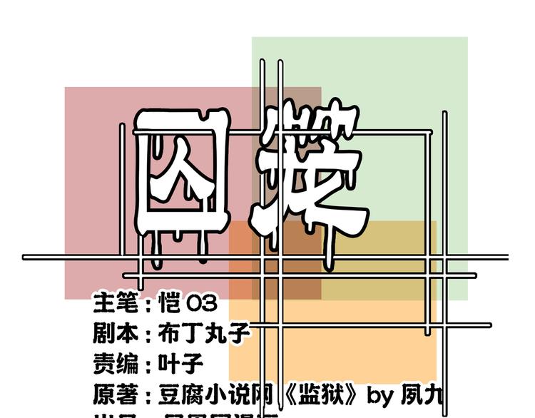 第25话(1/2)-第25话