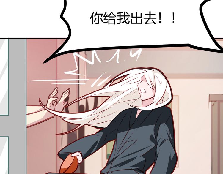 第25话(1/2)-第25话