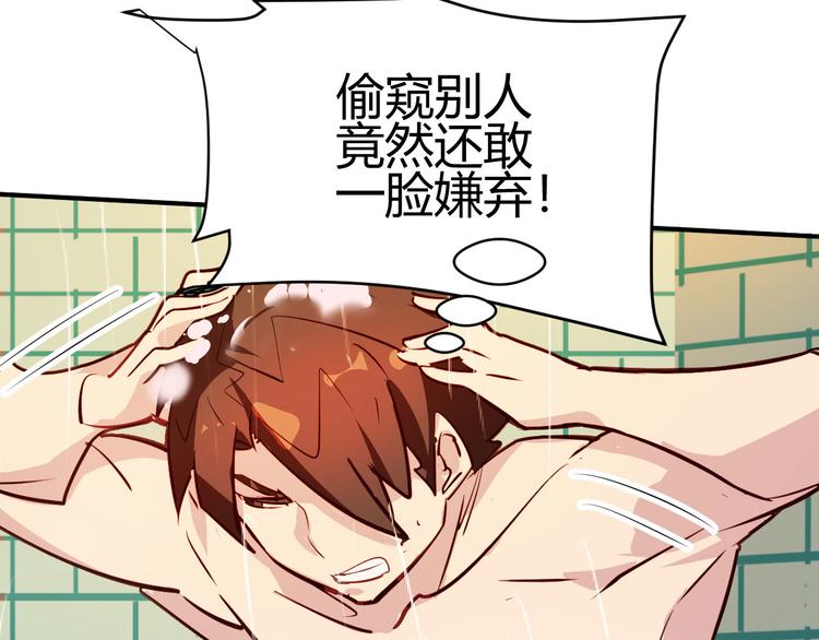 第25话(1/2)-第25话