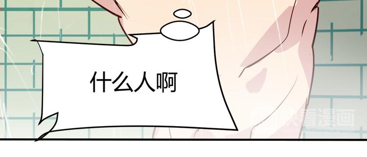 第25话(1/2)-第25话