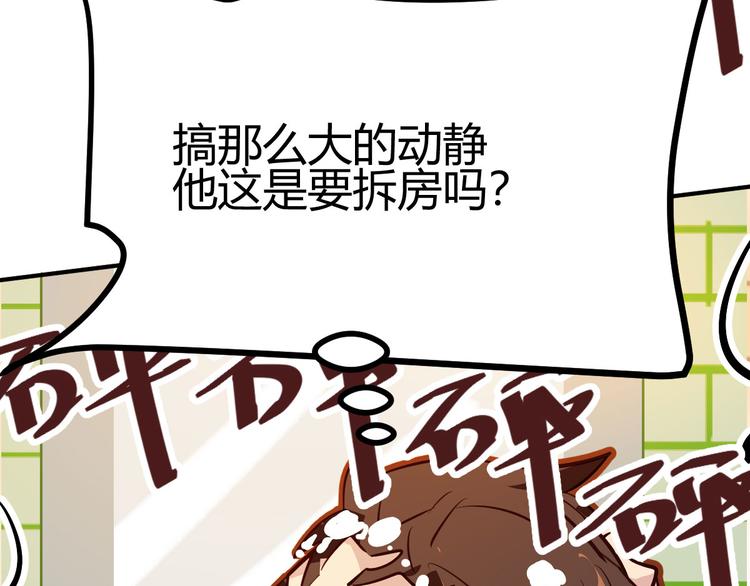 第25话(1/2)-第25话