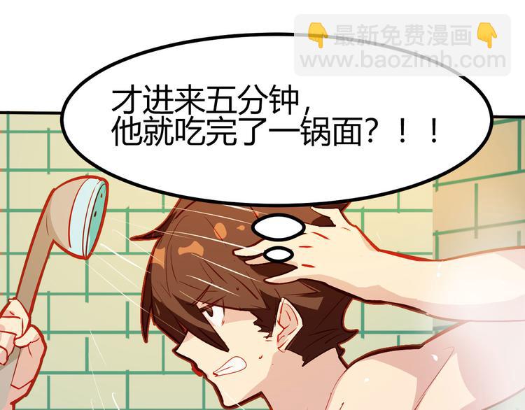 第25话(1/2)-第25话