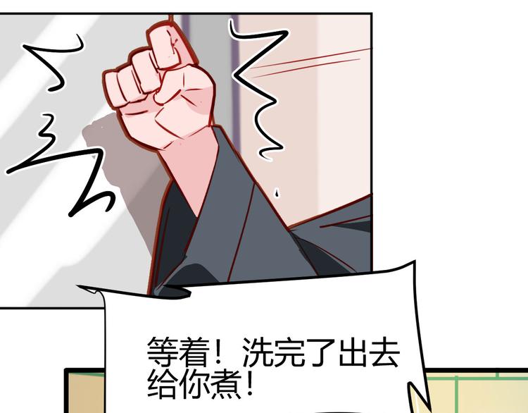 第25话(1/2)-第25话