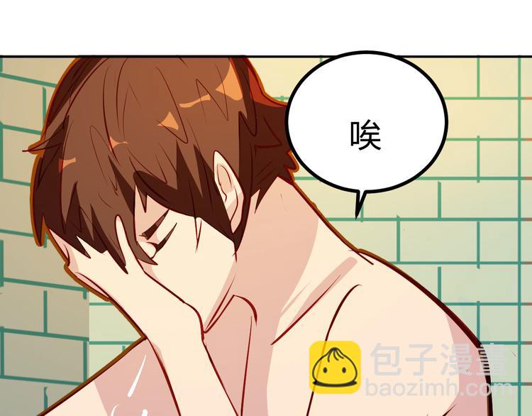 第25话(1/2)-第25话