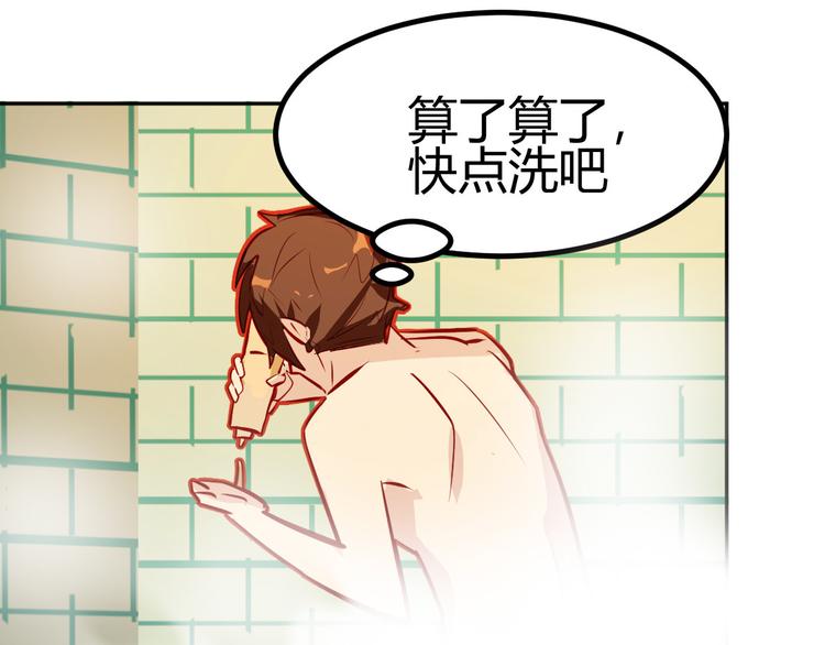 第25话(1/2)-第25话