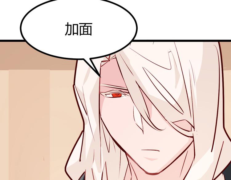 第25话(1/2)-第25话