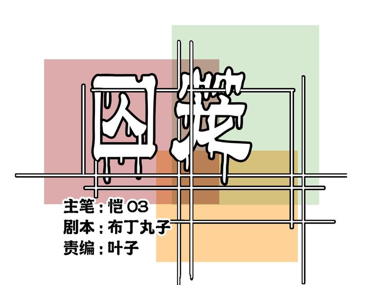 第7话(1/2)-第7话