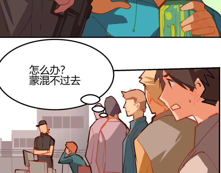 第7话(1/2)-第7话