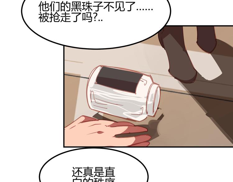 第7话(1/2)-第7话