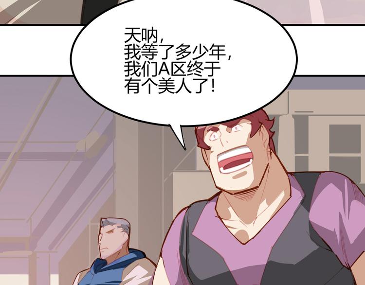 第7话(1/2)-第7话