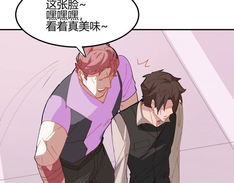 第7话(1/2)-第7话