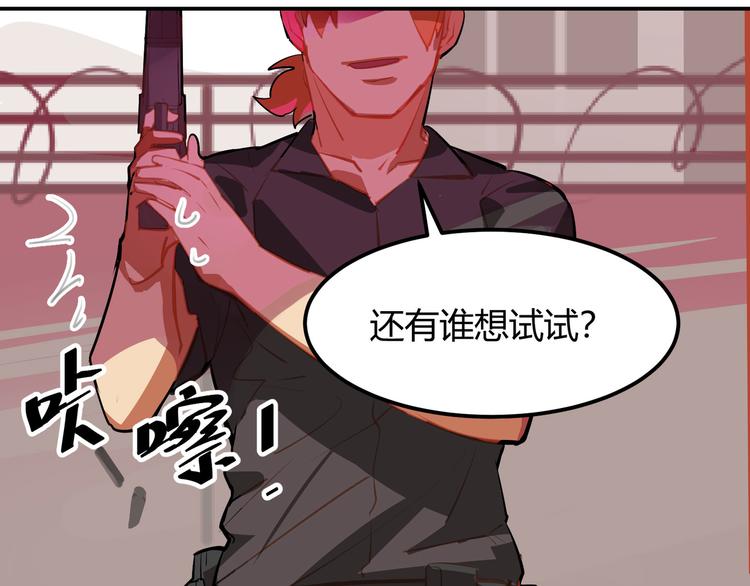 第7话(1/2)-第7话