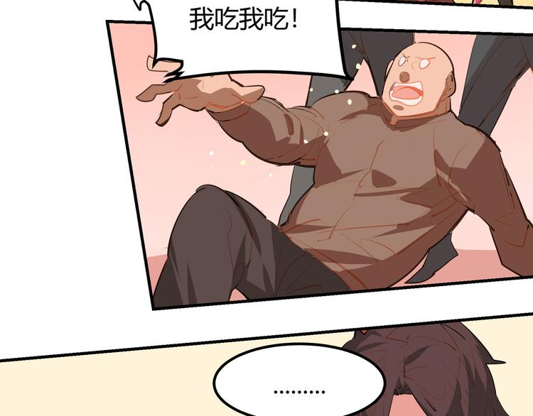 第7话(1/2)-第7话