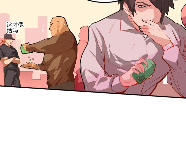 第7话(1/2)-第7话