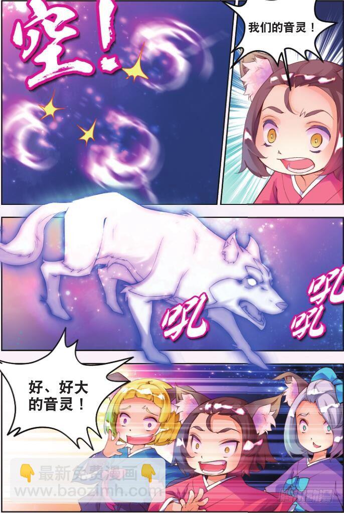 1 一花一叶-第1话