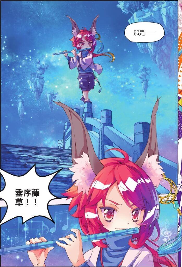 1 一花一叶-第1话