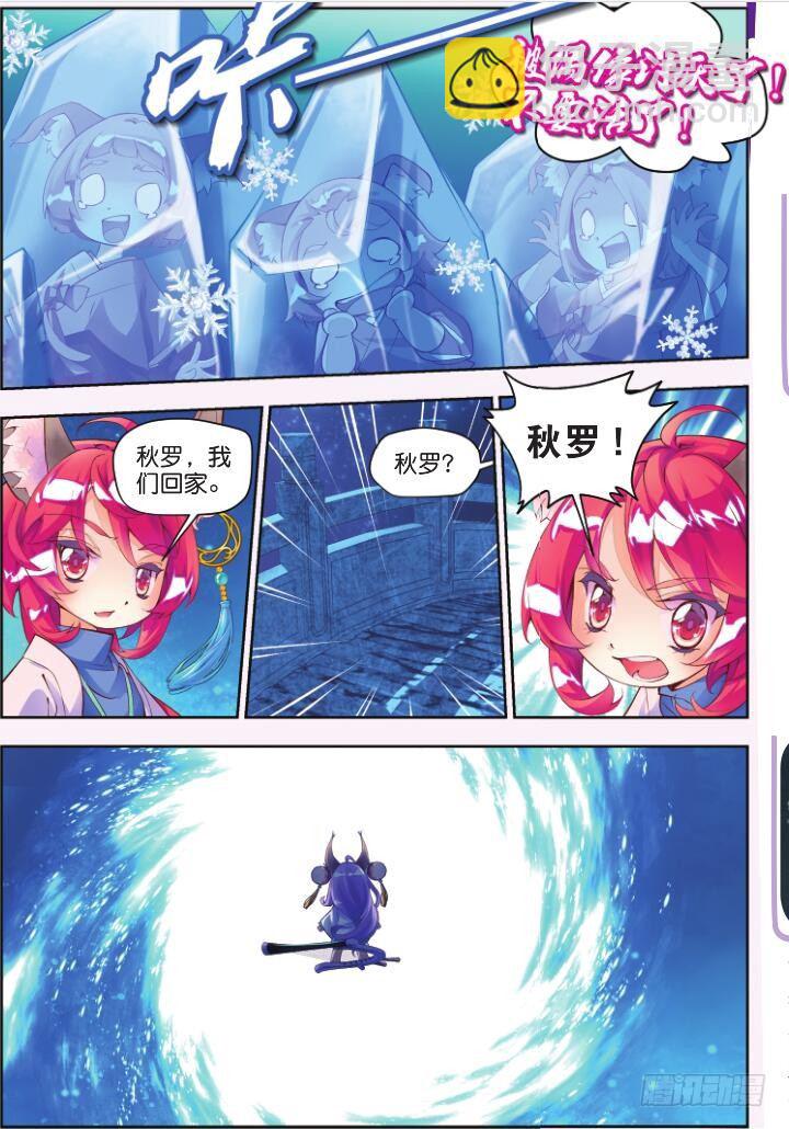 1 一花一叶-第1话