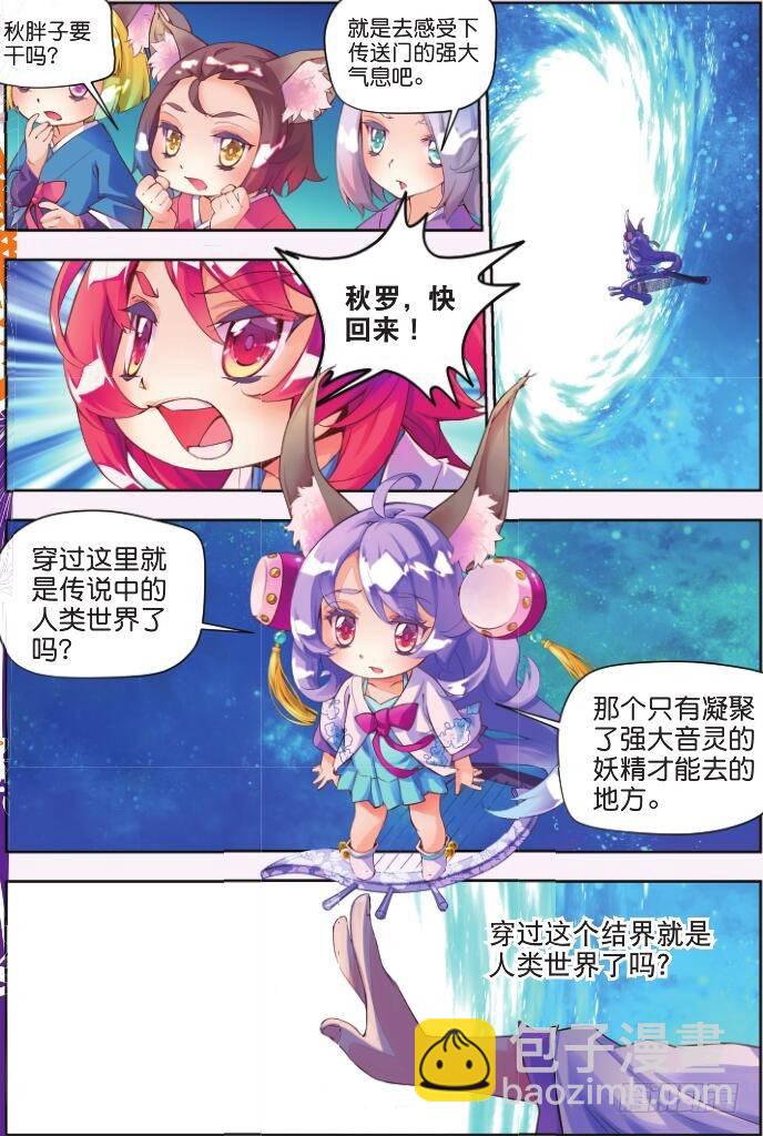 1 一花一叶-第1话