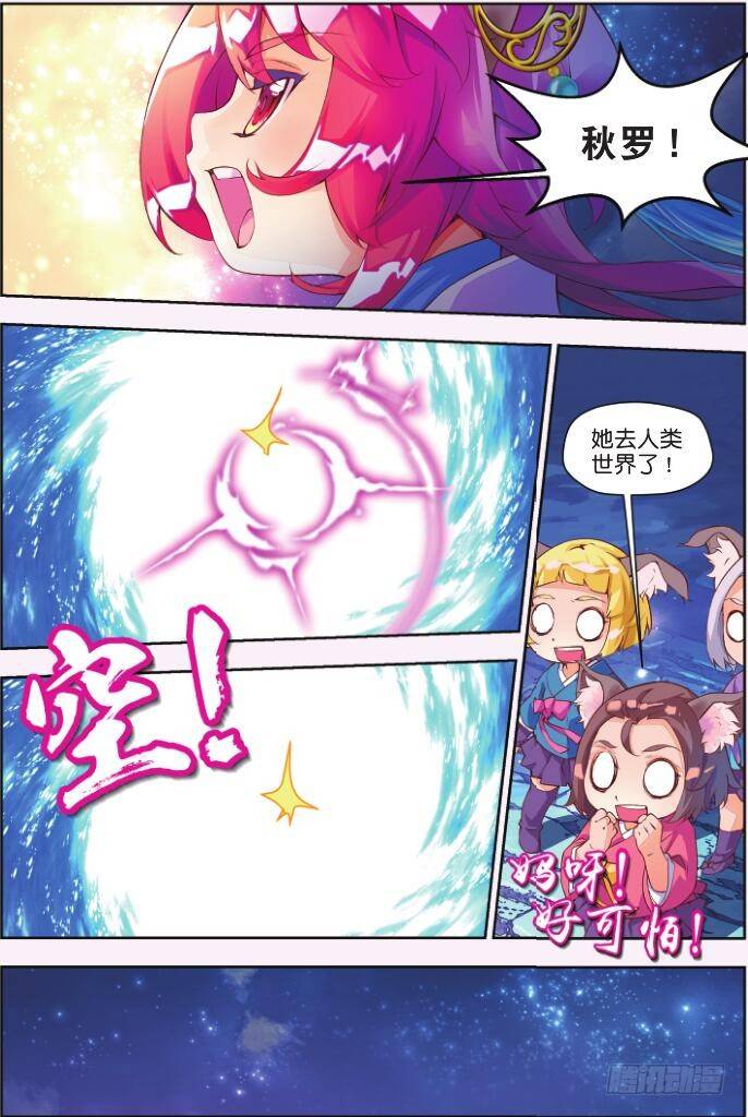 1 一花一叶-第1话