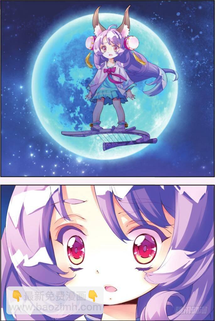 1 一花一叶-第1话