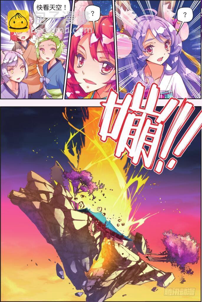 1 一花一叶-第1话