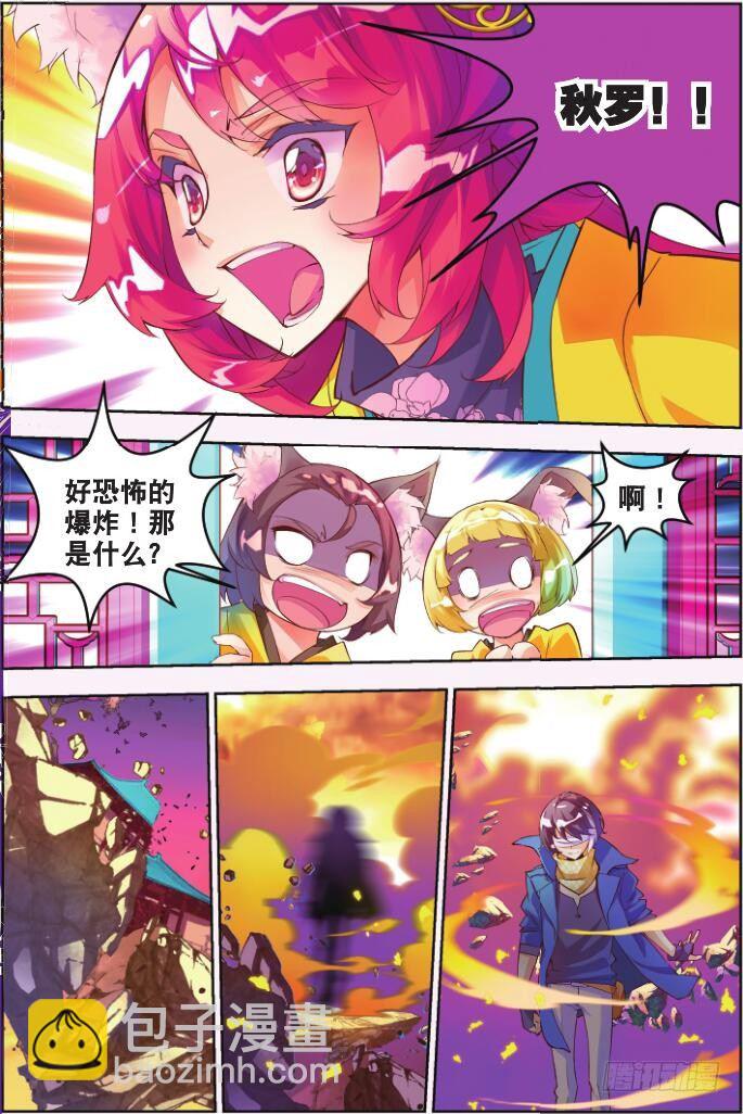 1 一花一叶-第1话