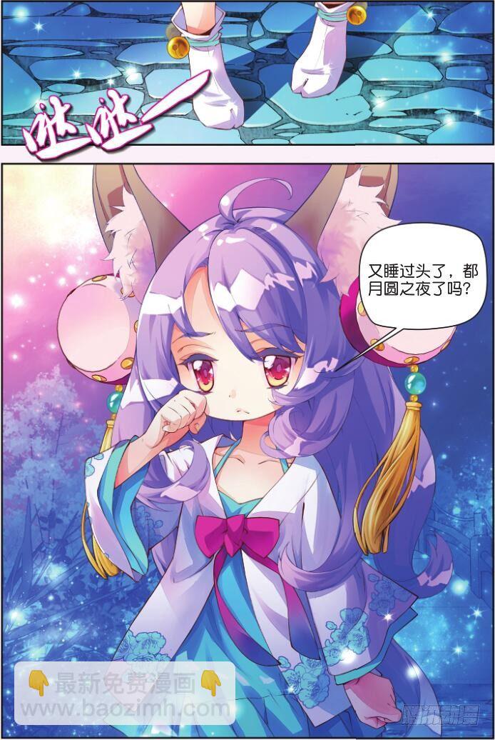 1 一花一叶-第1话