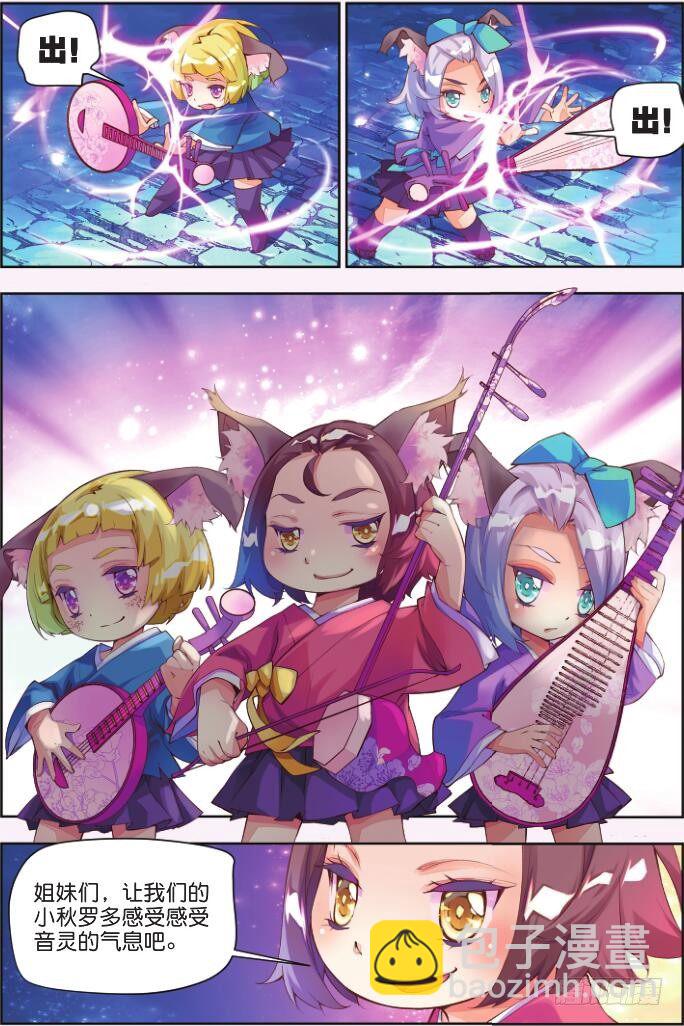 1 一花一叶-第1话