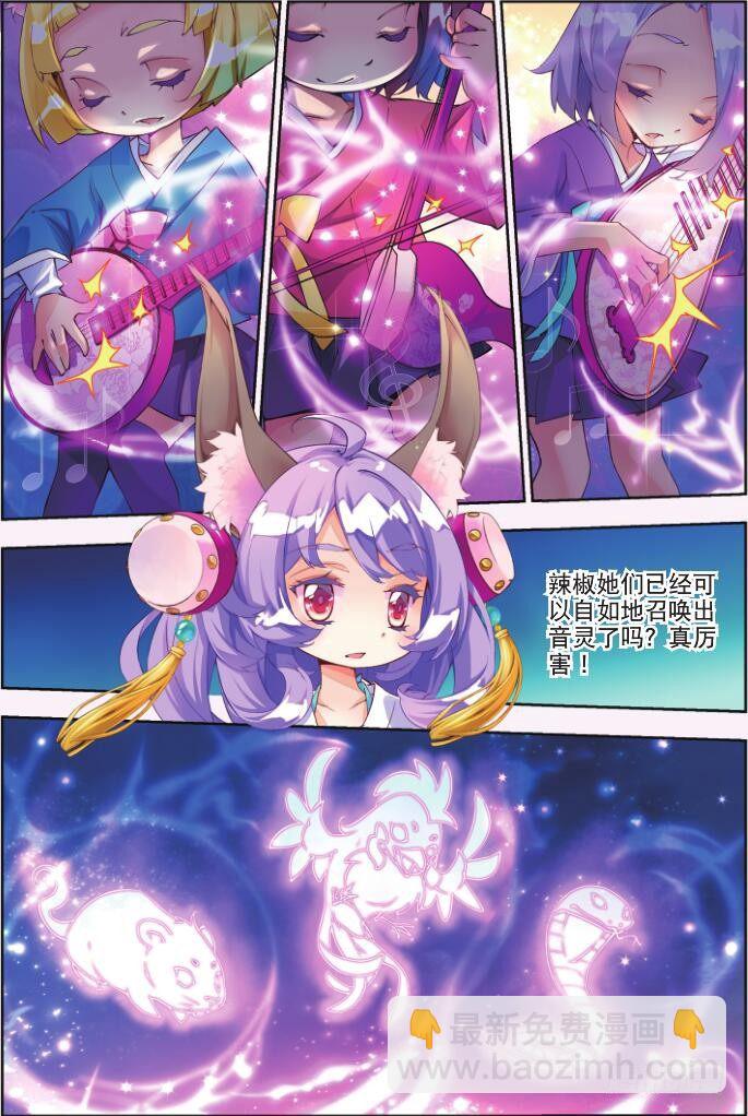 1 一花一叶-第1话