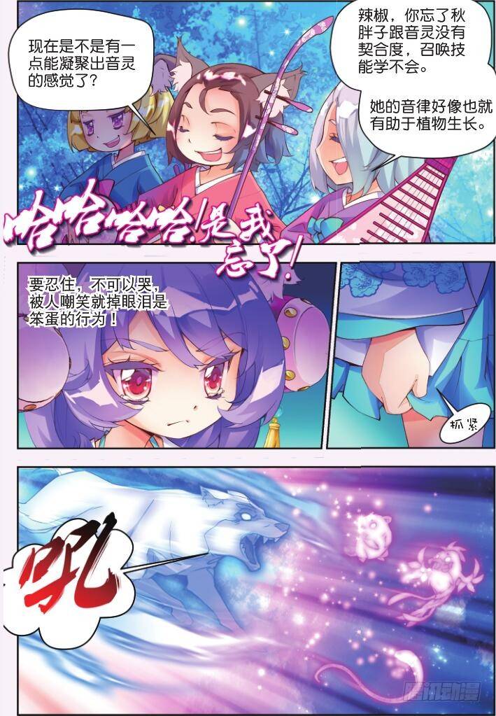 1 一花一叶-第1话