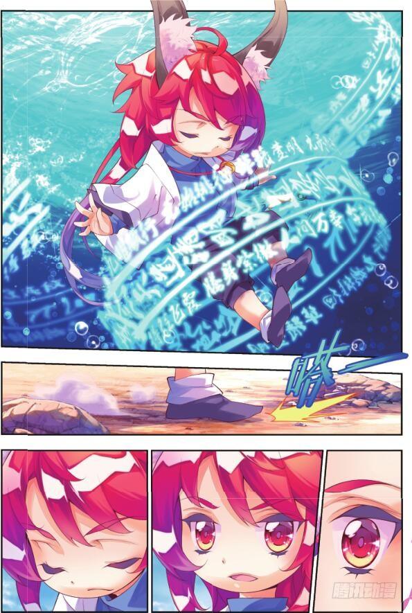 8 月光林地（下）-第15话