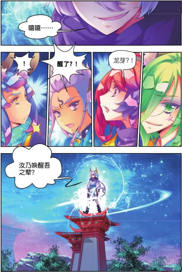 10 挑战（下）-第19话