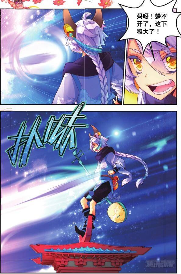 10 挑战（下）-第19话