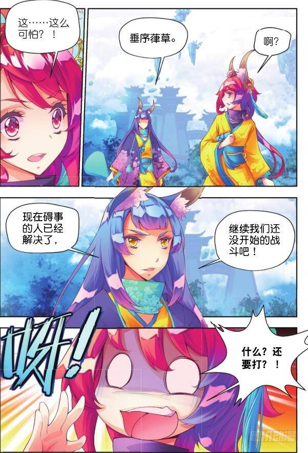 10 挑战（下）-第19话