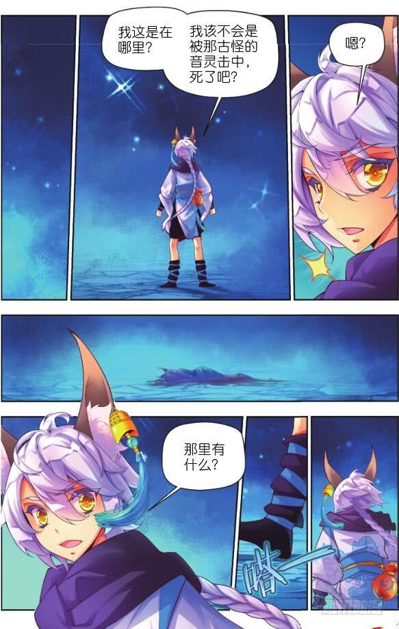 10 挑战（下）-第19话